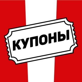 Лагатып тэлеграм-канала kuponskfc — KFC