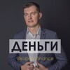 Логотип телеграм канала @kuprkv_finance — Время в деньги | Константин Купрюхин