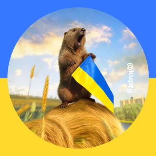 Логотип телеграм -каналу kuptg — Куп'янськ Телеграм / Kupyansk Telegram ➔ 🇺🇦