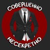 Логотип телеграм канала @kupyansk_svo_2024 — СОВЕРШЕННО НЕСЕКРЕТНО