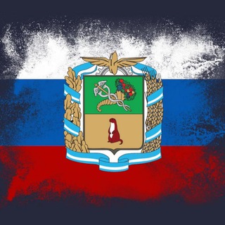 Логотип телеграм -каналу kupyanskz — Купянск Zа Мир!🇷🇺