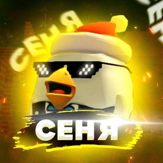 Логотип телеграм канала @kur_kur_senya — Кур Кур Сеня