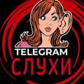 Logo saluran telegram kurahovoselidovopokrov — КУРАХОВО⚡СЕЛИДОВО⚡ПОКРОВСК