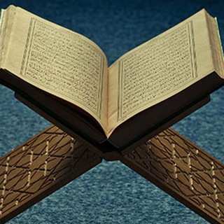 Telgraf kanalının logosu kurankelimemeal — Kur'ân-ı Kerim | Kelime Meali ve Hadis-i Şerif