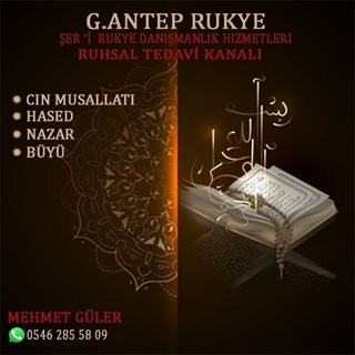 Logo of telegram channel kuranlatedavi — الرقية الشرعية sünnet ile cin _büyü _sihr _ruhsal tedavi kanalı