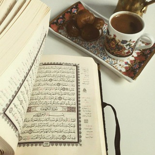 Telegram kanalining logotibi kurantynda — Құран тыңда | Qur'an tynda 🎧