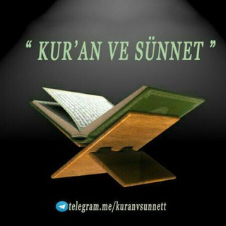 لوگوی کانال تلگرام kuranvsunnett — القرآن والسنة