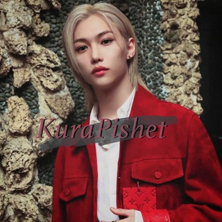 Логотип телеграм канала @kurapishet — Кура пишет.🐣
