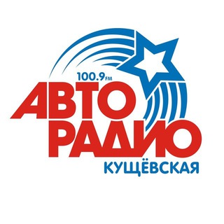 Логотип телеграм канала @kurator_off — АВТО РАДИО