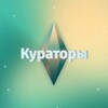Логотип телеграм канала @kurator_volsmu — Кураторы ВолгГМУ