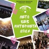 Логотип телеграм канала @kuratorslbi — Твои Кураторы ЛБИ