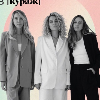 Логотип телеграм канала @kurazhh — КУРАЖ
