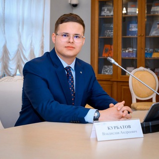 Логотип телеграм канала @kurbatov_official — Курбатов Владислав