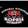 Логотип телеграм канала @kurbonovsalim — Борец спортивный клуб🥋