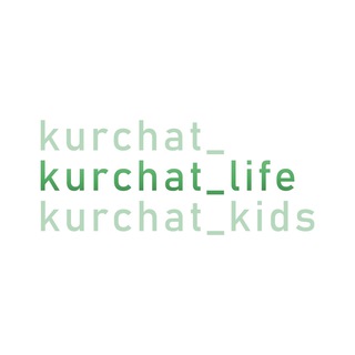 Логотип телеграм канала @kurchat_life — 🎧 Подкаст kurchat_life 💣