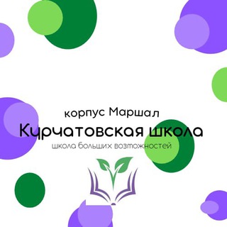 Логотип телеграм канала @kurchat_marshal — Маршал КШ