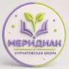 Логотип телеграм канала @kurchat_meridian — Меридиан КШ