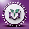 Логотип телеграм канала @kurchat_spektr — Спектр КШ