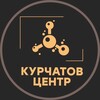Логотип телеграм канала @kurchatovcenter74olimp — «Курчатов Центр». Олимпиады
