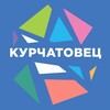 Логотип телеграм канала @kurchatovec_stadium — Стадион «Курчатовец»