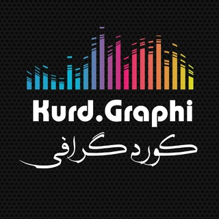 Logo saluran telegram kurd_graphi — کورد گرافی