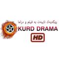 Logo saluran telegram kurddrama929 — 𝗞𝗨𝗥𝗗 𝗗𝗥𝗔𝗠𝗔 𝗛𝗗