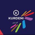 Logo saluran telegram kurdenni — kurdenni