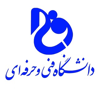 Logo saluran telegram kurdestan_tvu — کانال رسمی دانشگاه فنی حرفه ای کردستان
