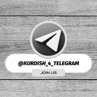 Logo of telegram channel kurdish_4_telegram — Kurdish_4_Telegram