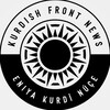 Logo of telegram channel kurdishfrontnews — Kurdish Front News