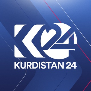 لوگوی کانال تلگرام kurdistan24news — Kurdistan24