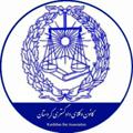 Logo saluran telegram kurdistanbarassociation — کانال رسمی کانون وکلای کردستان
