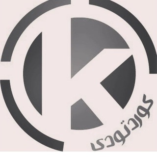 لوگوی کانال تلگرام kurdtoday — Kurdtodayکانال کوردتودی