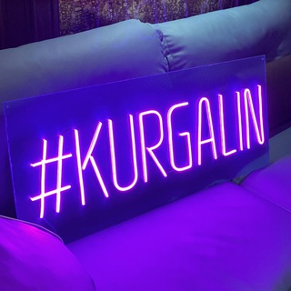 Логотип телеграм канала @kurgalin — KURGALIN