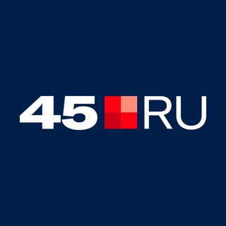 Логотип телеграм канала @kurgan_45_ru — 45.RU Новости Кургана