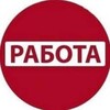 Логотип телеграм канала @kurganinsk93 — Курганинск / Вакансии / Работа / Актуально