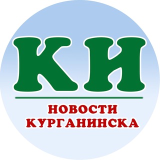 Логотип телеграм канала @kurganinskie — Курганинские известия