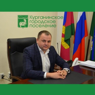 Логотип телеграм канала @kurganinskrudenkovp — Руденко В.П. official