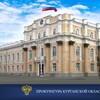 Логотип телеграм канала @kurganprok_45 — Прокуратура Курганской области