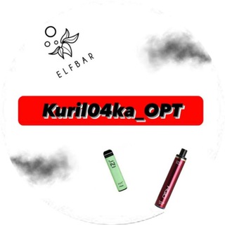 Логотип телеграм канала @kuril04kaopt — Kuril04kaopt