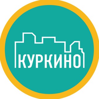 Логотип телеграм канала @kurkino_ru — Куркино📍СЗАО