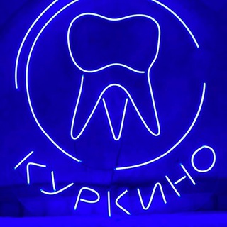 Логотип телеграм канала @kurkinodent — Медицинский стоматологический центр «Куркино» 🦷