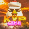 Логотип телеграм канала @kurkursenya2 — Кур Кур Сеня 2
