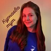 Логотип телеграм канала @kurnaevahere — Юля, которая из Спасска