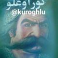 Logo saluran telegram kuroghluo — کوراوغلو آهنگهای محلی و کرمانجی Ahanghaye Mahallı & Kormanji