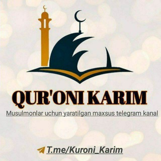 Telegram kanalining logotibi kuroni_karim — 📚 QUR'ONI_KARIM 🕋