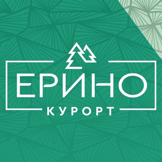 Логотип телеграм канала @kurort_erino — Курорт "Ерино"