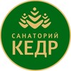 Логотип телеграм канала @kurortkedr — Санаторий "Кедр"
