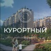 Логотип телеграм канала @kurortniy26 — ЖК КУРОРТНЫЙ