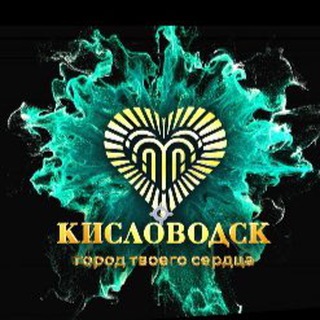 Логотип телеграм канала @kurortturizmkislovodsk — Курорт и Туризм Кисловодск